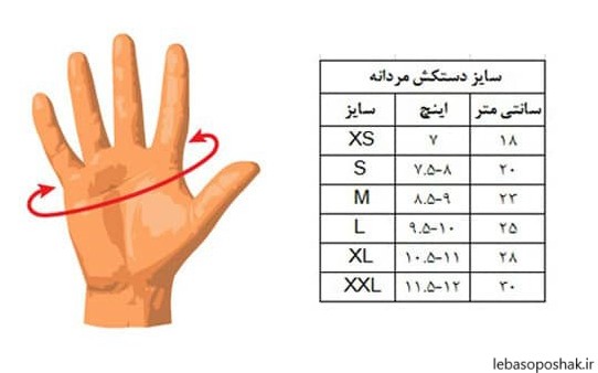 مدل دستکش مردانه جدید