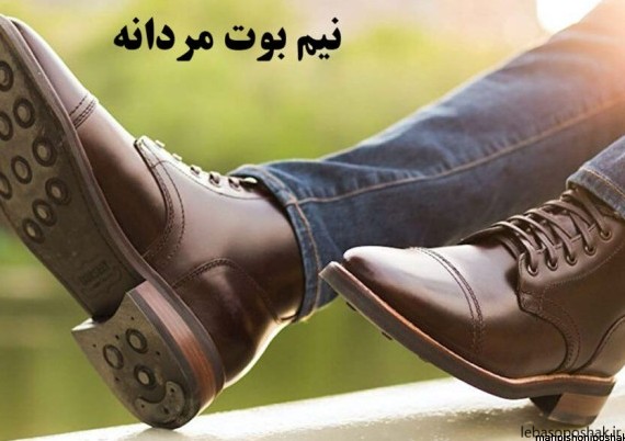 مدل کفش برای پاییز