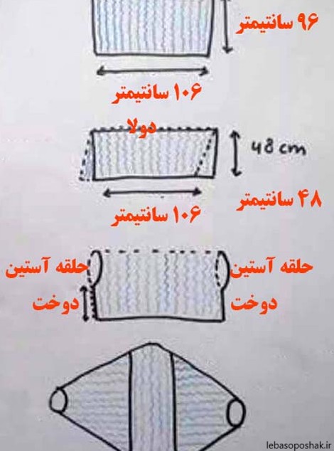 مدل ژاکت دومیل زنانه