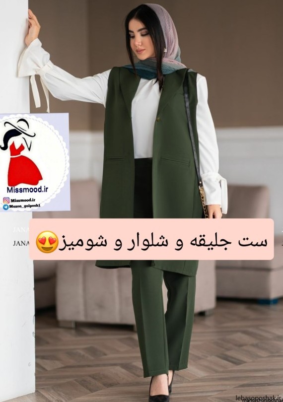 مدل بلوز زنانه جدید ۱۴۰۰