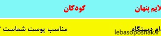 مدل مو گرد بادی