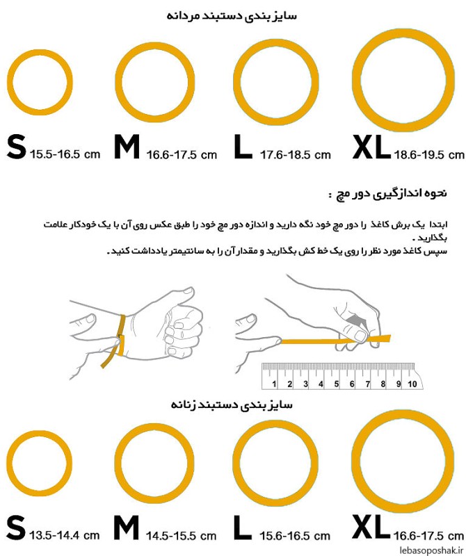 مدل گردنبند و دستبند مروارید