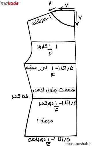 مدل لباس یقه دراپه مجلسی