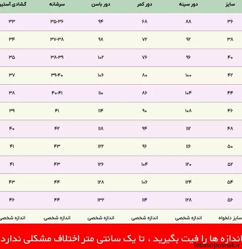 مدل های لباس عقد محضری