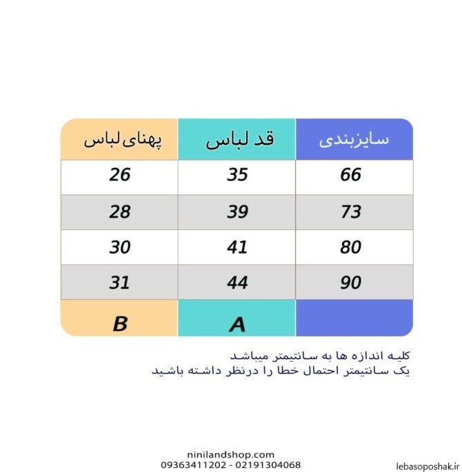 مدل کلاه دخترانه نوزاد