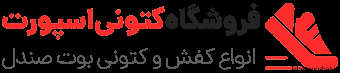 مدل کفش جدید 1402