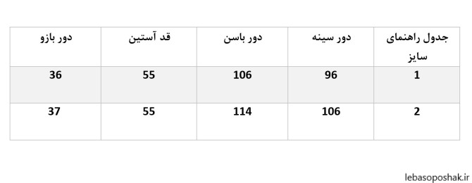 مدل مانتو سوییت بچه گانه