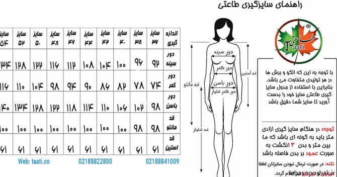 مدل مانتو شیک دخترانه کره ای جدید