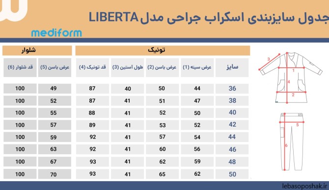 مدل لباس رنگ کله غازی