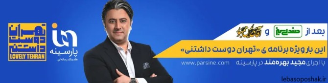 مدل کفش پاشنه بلند عجیب و غریب