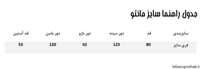 مدل هودی جلو باز دخترانه