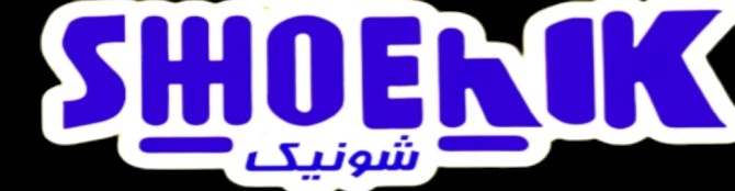 مدل کفش آدیداس جدید