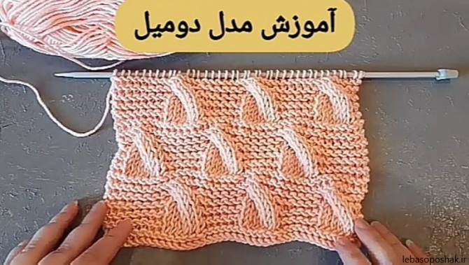 مدل ژاکت مردانه دومیل