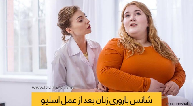 مدل مانتو حاملگی برای افراد چاق