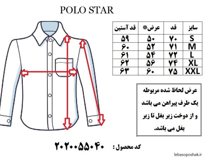 مدل لباس نخی راه راهی