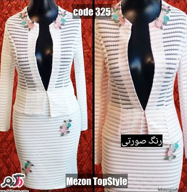 مدل لباس مجلسی دخترانه شیک و جدید 2016