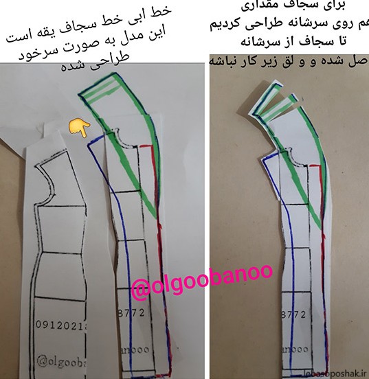 مدل پالتو یقه امریکایی