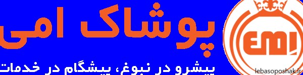 مدل کتونی با شلوار بگ