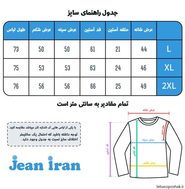 مدل هودی با پارچه سوئیت