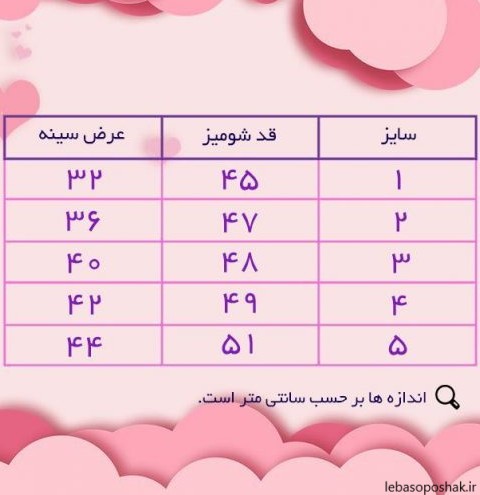 مدل پیراهن دخترانه دکمه دار