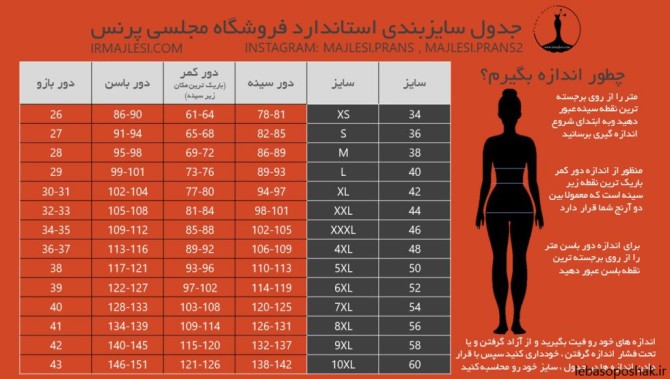 مدل لباس مجلسی پولکی و ساتن