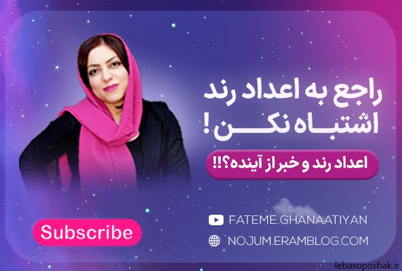 مدل بافت شال گردن مردانه با میل