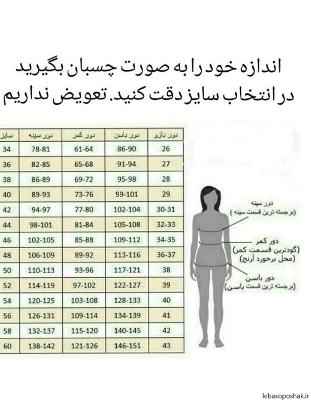 مدل لباس مجلسی جدید سایز بزرگ