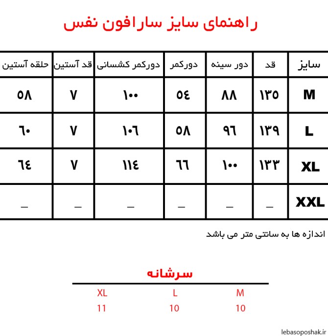 مدل لباس زنانه رنگ زرد