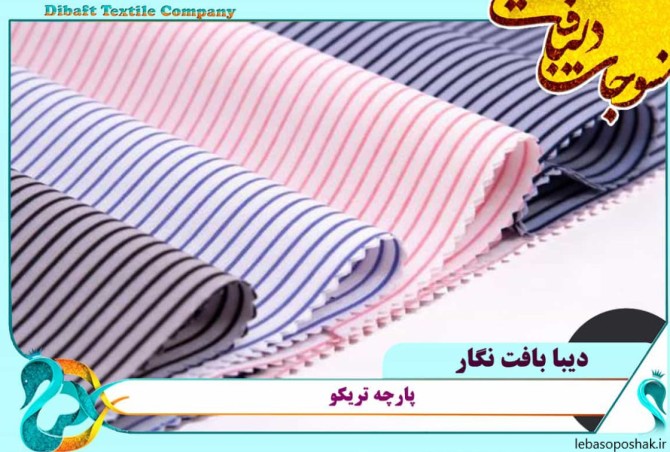 مدل تیشرت با پارچه تریکو