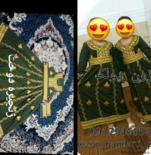 مدل لباس حنا بندری