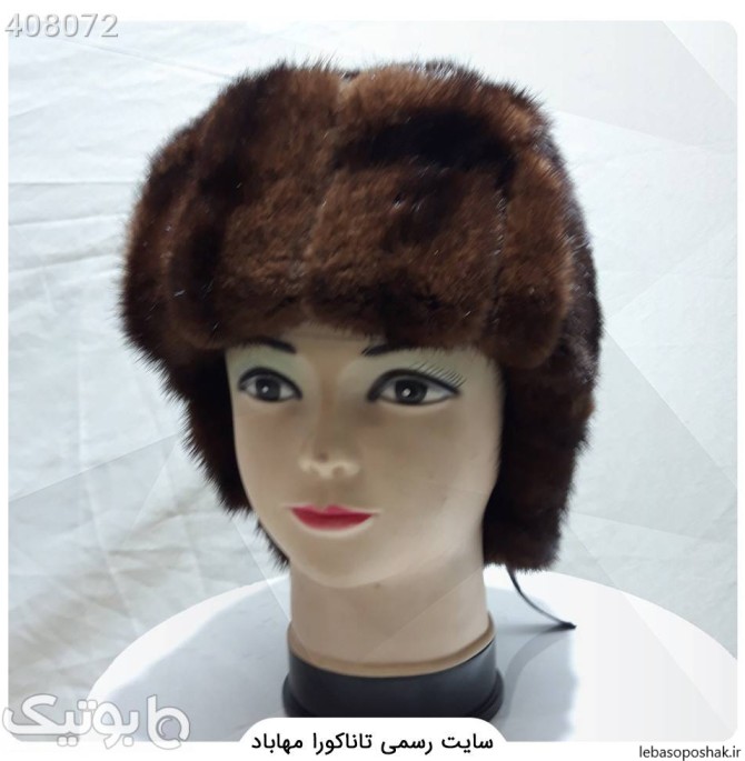 مدل کلاه خزدار بچه گانه