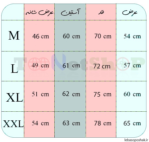 مدل پیراهن زرشکی مردانه