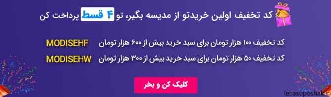 مدل لباس های مجلسی فرانسوی