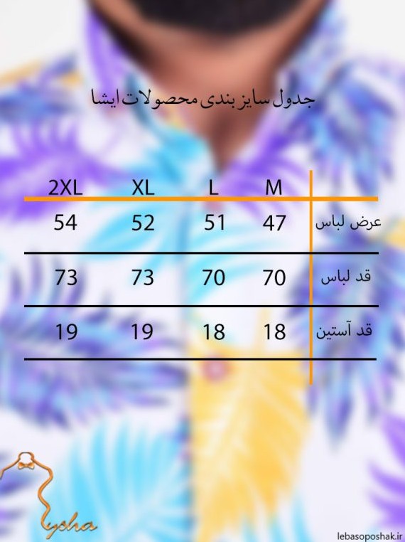 مدل پیراهن مردانه رنگ بنفش