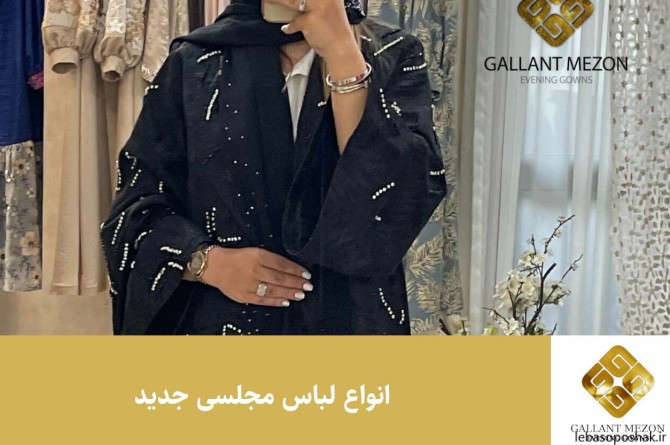 مدل پیراهن مجلسی زنانه مسن