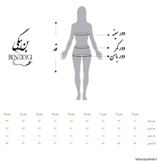 مدل کت شلوار زنانه طرح دار