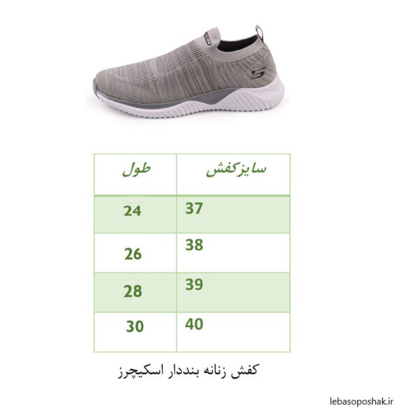 مدل کفش اسپرت بدون بند دخترانه