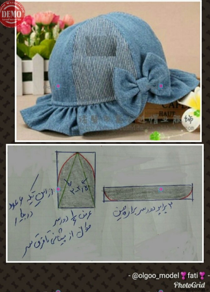 مدل کلاه دخترانه پارچه ای