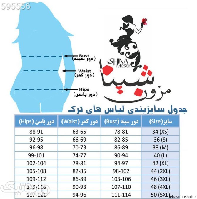 مدل پیراهن مجلسی بلند ترکیه ای