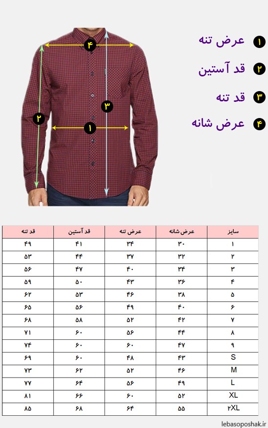 مدل لباس فرم دبستان پسرانه