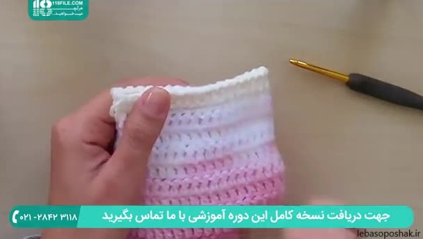 مدل بافت سرهمی پسرانه با قلاب