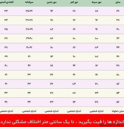 مدل لباس نامزدی لاکچری