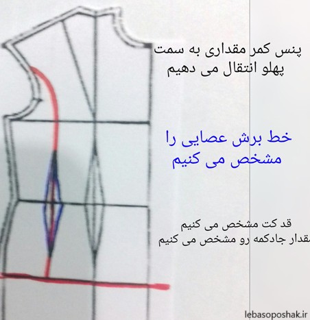 مدل کت و دامن یقه ایستاده جدید