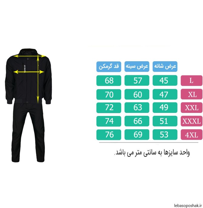 مدل گرمکن ورزشی مردانه