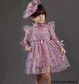 مدل لباس عروسکی دخترانه با تور