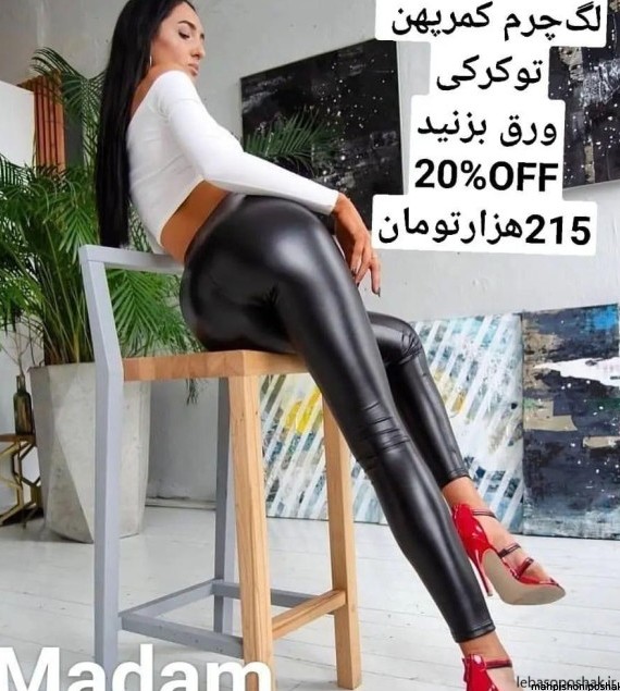 مدل ساپورت زنانه شیک