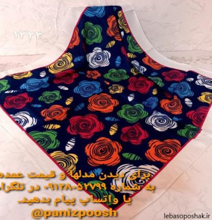 مدل شال مجلسی بچه گانه