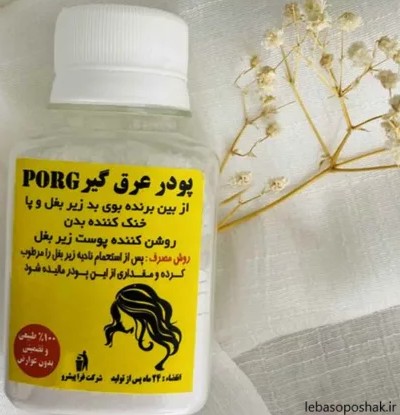 مدل تیشرت دخترانه طرح دار