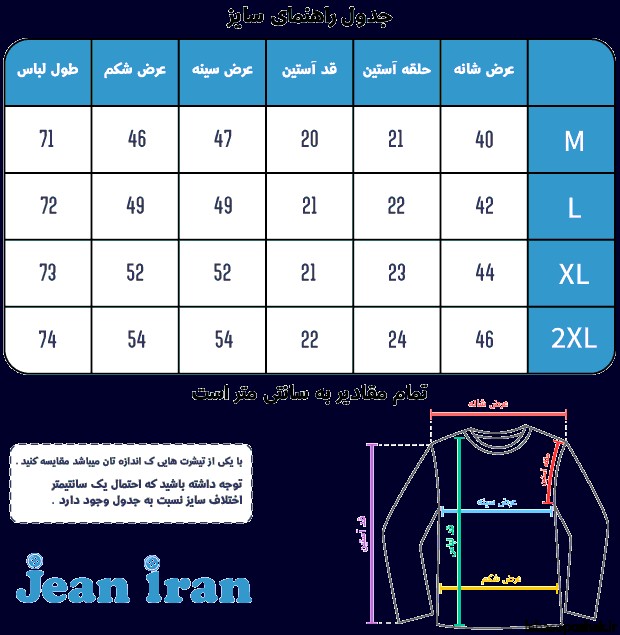 مدل لباس نخی مشکی ساده