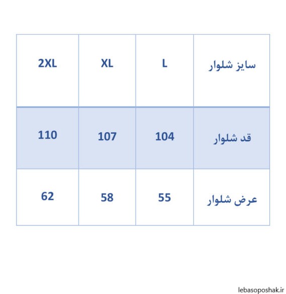 مدل گرمکن ورزشی مردانه